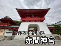 【山口】竜宮城のような外観・赤間神宮