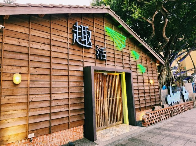 台南藍晒圖：穿越創意與歷史的藍色奇想