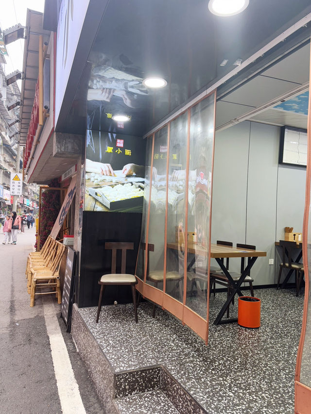 ร้านเกี๊ยว+บะหมี่ อร่อยๆแนะนำที่เฉิงตู ย่าน chunxi