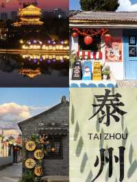 Leaving from Nanjing | Taizhou!