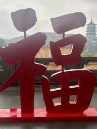 Jingci Temple: Echoes of Serenity Near West Lake 🍃🔔