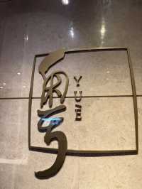 香港黃金海岸酒店