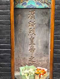 Wuhou Shrine: Chengdu’s Crown Jewel of Three Kingdoms History