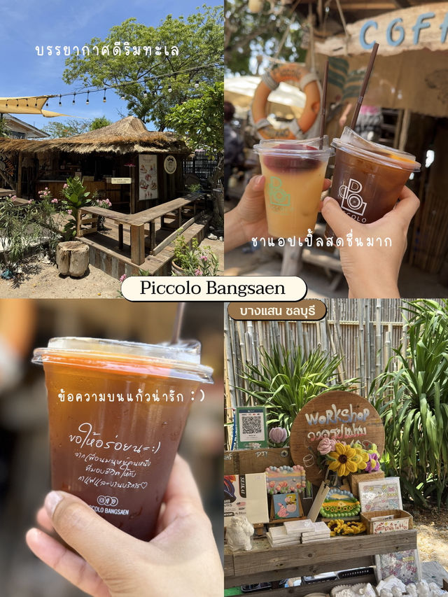 Songkran day 🌼🍵🍓🥐 วันหยุดยาวตะลอนกิน