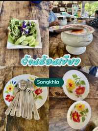 อาหารใต้รสชาติเด็ด 🪴ร้านช้อนเขียว สงขลา