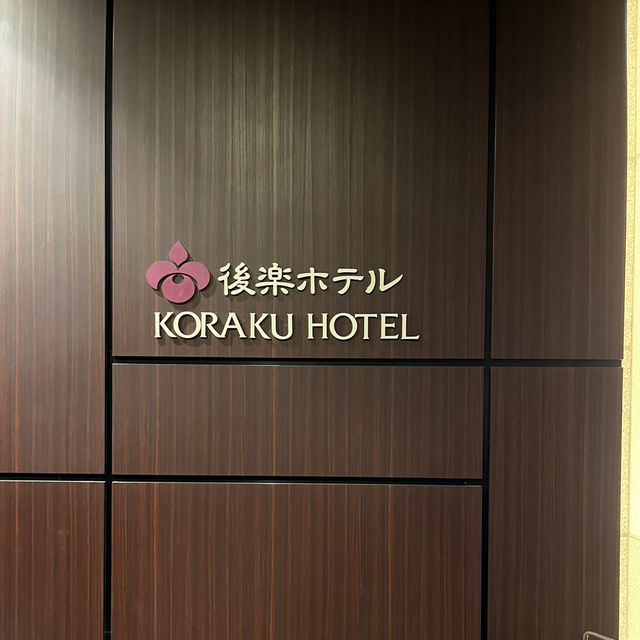 【岡山県｜岡山市】和モダンの余韻、岡山で過ごす静かな