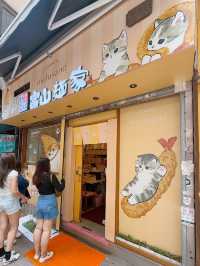 Mofusand 拉麵靚