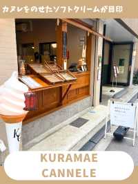 【東京女子旅】日本で一番有名なカヌレ店！？お洒落すぎる専門店@蔵前