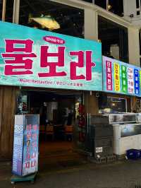 【韓国釜山・西面】地元で愛される深夜営業の海鮮居酒屋「ムルボラ 西面店」