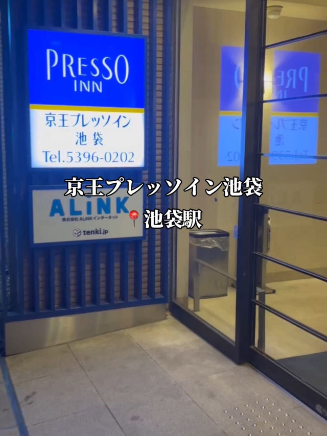 東京のコスパ最強ホテル