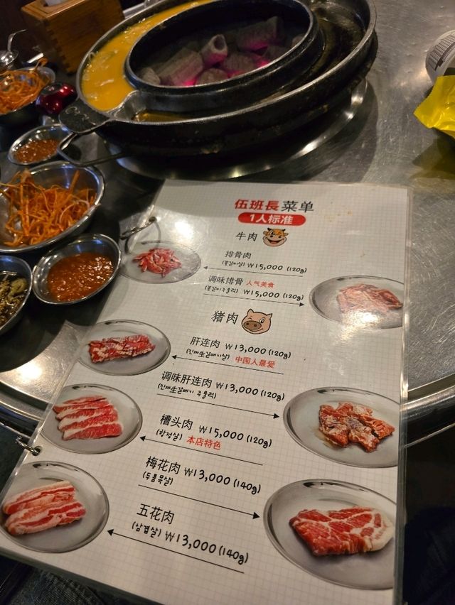 名不虛傳的釜山招牌：炭火烤肉🔥 + 爐邊蒸蛋🍳