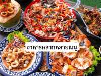 ⚡️⚡ชาร์จพลังบรรยายกาศชิวล์🌞อาหารเครื่องดื่มอร่อย