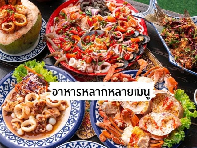 ⚡️⚡ชาร์จพลังบรรยายกาศชิวล์🌞อาหารเครื่องดื่มอร่อย