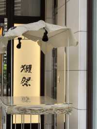 🍶 정갈한 사케의 세계로 초대합니다 – 닷사이 스토어 긴자(DASSAI STORE GINZA) 