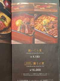 大阪吃到了很滿足的鰻魚飯💕: Hozenji Yamakazu