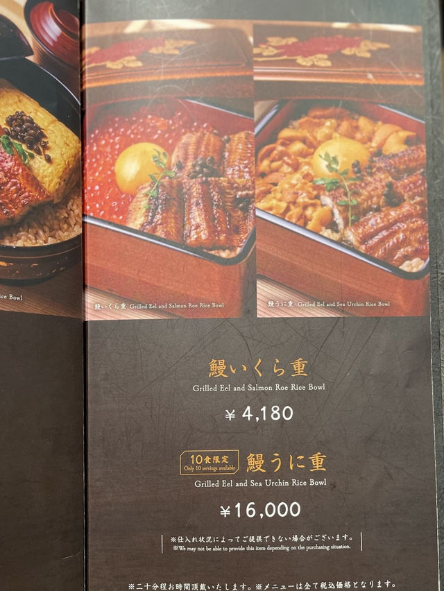 大阪吃到了很滿足的鰻魚飯💕: Hozenji Yamakazu