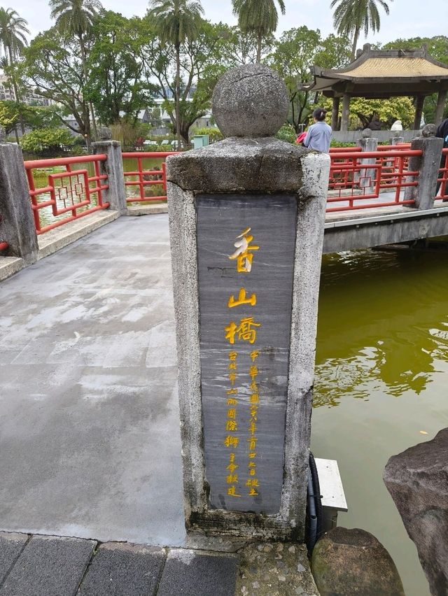 Peaceful City Escape – Sun Yat Sen Memorial Park