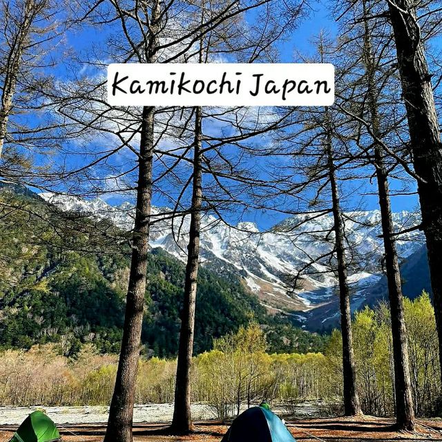 รีวิวที่พักใน Kamikochi