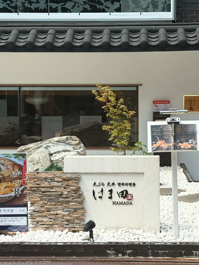 텐동 맛집 여기 꼭 가보세요!!