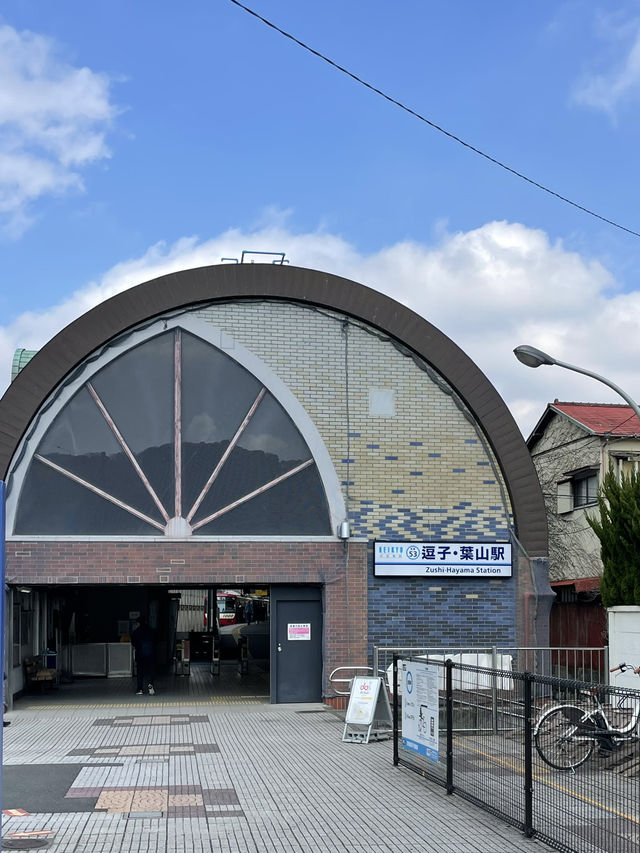 【神奈川】葉山女子旅きっぷで満喫🩵 海とグルメの1泊2日旅👜🎀