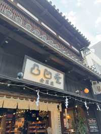 : 「港女征服金刀比羅宮！785級天梯爬上去你可以實現願望+神馬禁摸令 附商店街停車費回贈秘技🇯🇵」**    ---