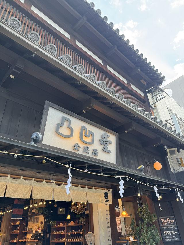 : 「港女征服金刀比羅宮！785級天梯爬上去你可以實現願望+神馬禁摸令 附商店街停車費回贈秘技🇯🇵」**    ---