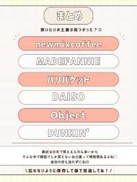 🇰🇷🛍️韓国でしか買えないお土産✨