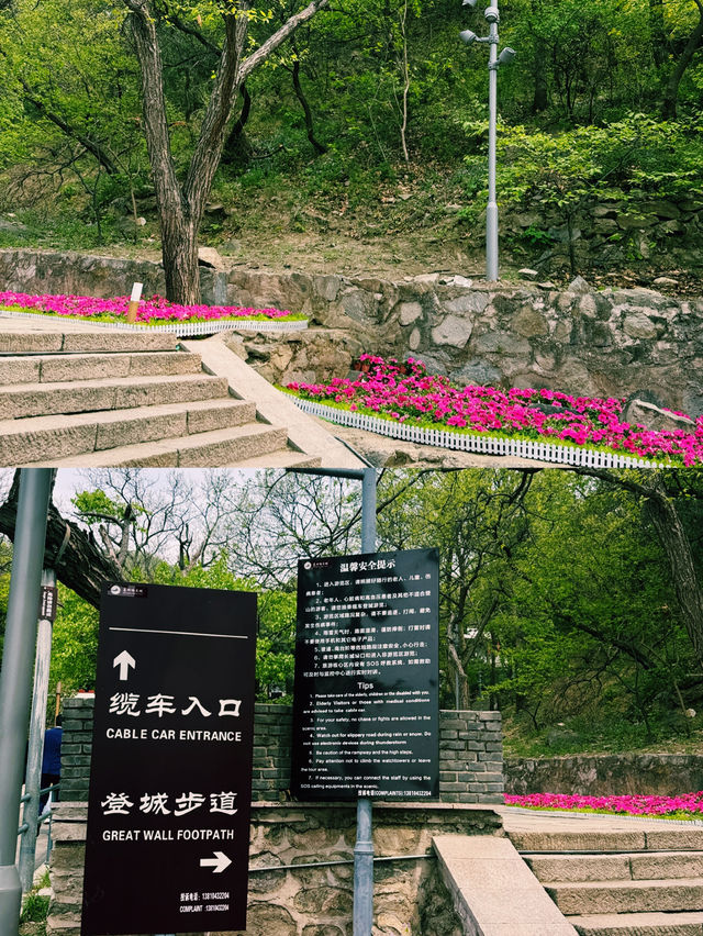 무톈위 만리장성 – 가장 걷기 좋고 정돈된 장성 구간