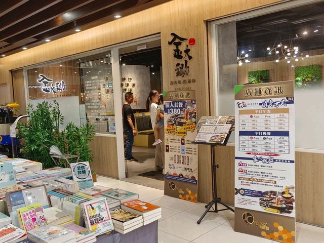 新莊吃到飽，金大鋤壽喜燒 