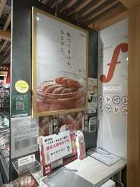 【福岡空港】味の明太子 ふくや 福岡空港店　国内線2F