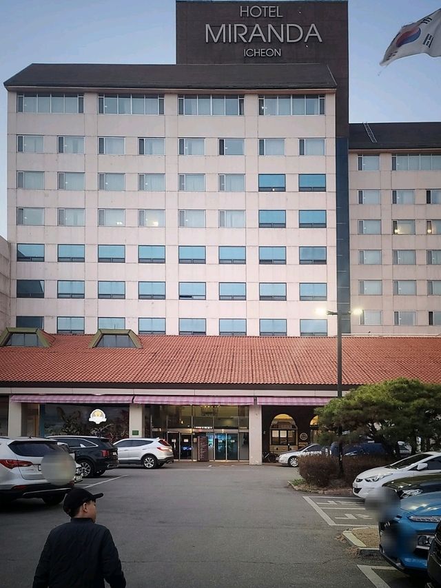 이천 천연온천수물이좋은 💚미란다호텔