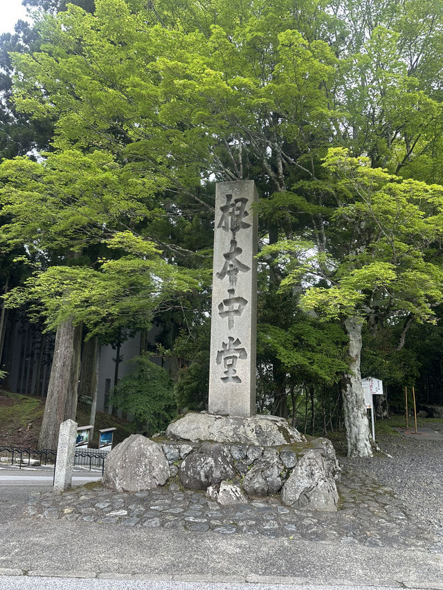 比叡山延曆寺
