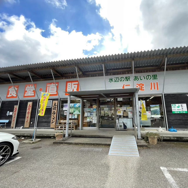 🇯🇵【高知県】水辺の駅あいの里 仁淀川！(^^)