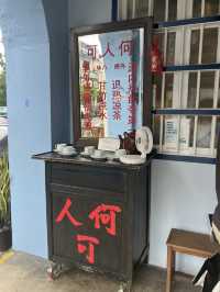 馬來西亞🇲🇾怡保一口涼茶 80年的時光與心意