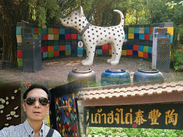 เถ้าฮงไถ่@ราชบุรี