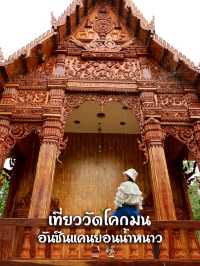 วัดโคกมน ที่เที่ยวน้ำหนาว จังหวัดเพชรบูรณ์