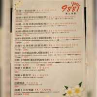 💆🏿‍♀️台北車站高CP值按摩店推介💆🏿‍♀️