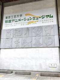 Tokyo Polytechnic University Suginami Animation Museum – Free Fun for Anime Fans