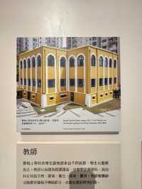 【香港】 「香港多面體」展覽：沉浸式體驗香港百年社會變化