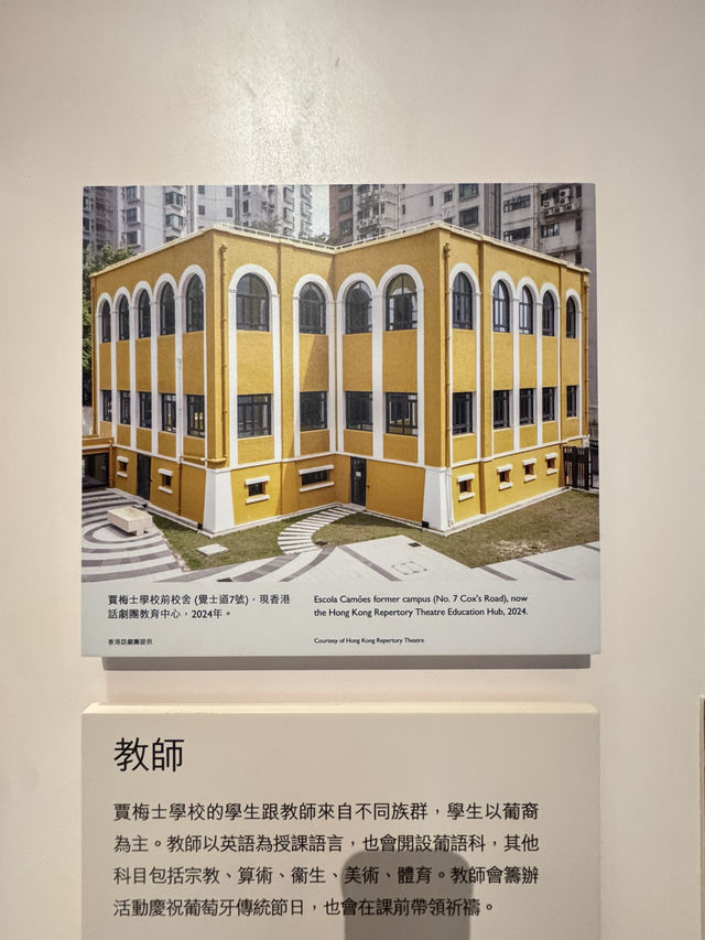 【香港】 「香港多面體」展覽：沉浸式體驗香港百年社會變化