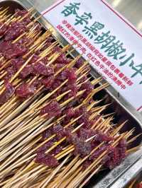Skewer Heaven – Chengdu’s Spiciest DIY Hot Pot Adventure