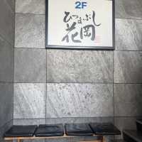 나고야 인생맛집