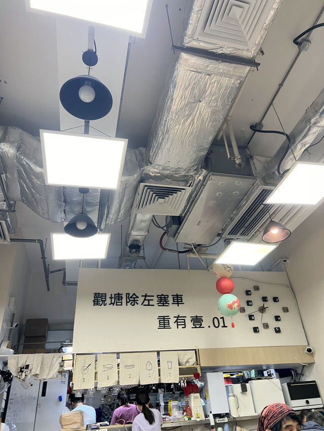 《觀塘抵食台灣菜💗》