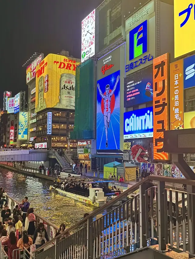 เที่ยวโอซาก้า🇯🇵
