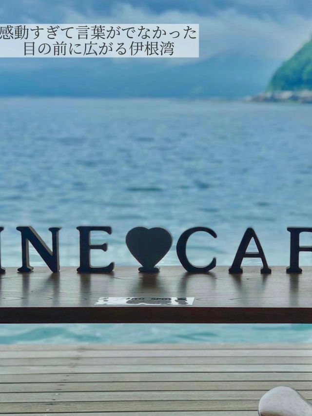 【京都】舟屋を眺めながら。海と空に包まれる絶景カフェ☕️🌊