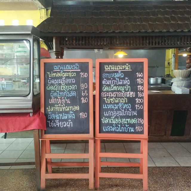 ร้าน โกแดง