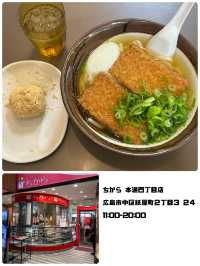 【広島】また行きたい！『広島ランチ6選🍜』