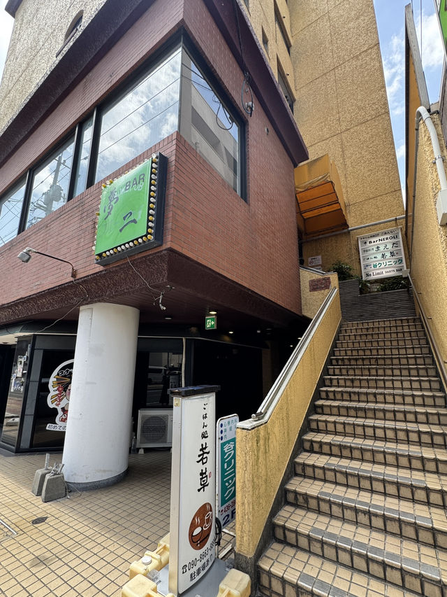 【北九州旅行】 穴場の定食屋さん