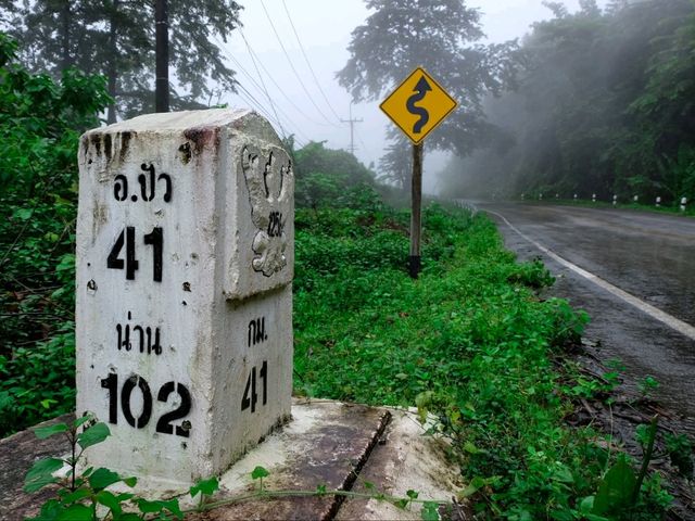 น่าน หน้าฝน 🌧️