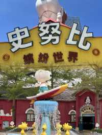 Snoopy Fun Fun Garden – A Peanuts Wonderland in Shunde  
